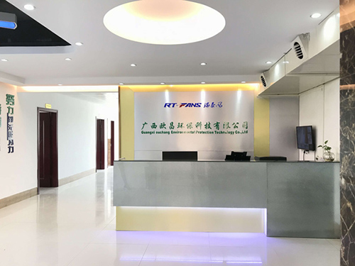 广西欧昌环保科技有限公司
