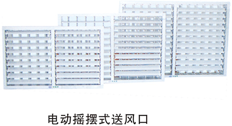 养殖企业环保空调韶关番灵畜牧案例